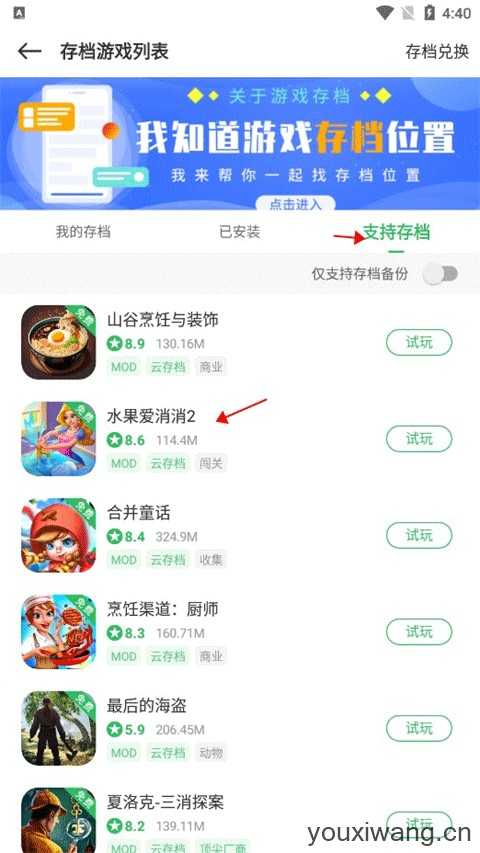 百分网游戏盒子官方版 百分网游戏盒子官方版