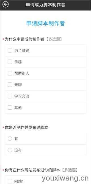 自动点击宝 自动点击宝