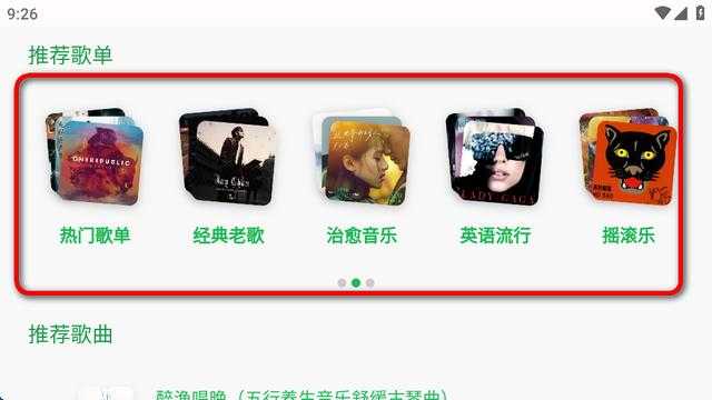 音盒TV 音盒TV