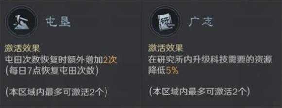 三国谋定天下官服 三国谋定天下官服