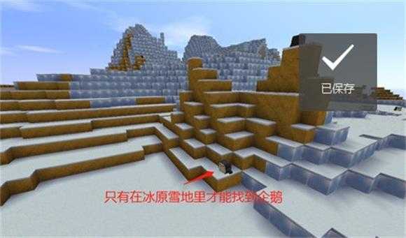 迷你世界九游版 迷你世界九游版