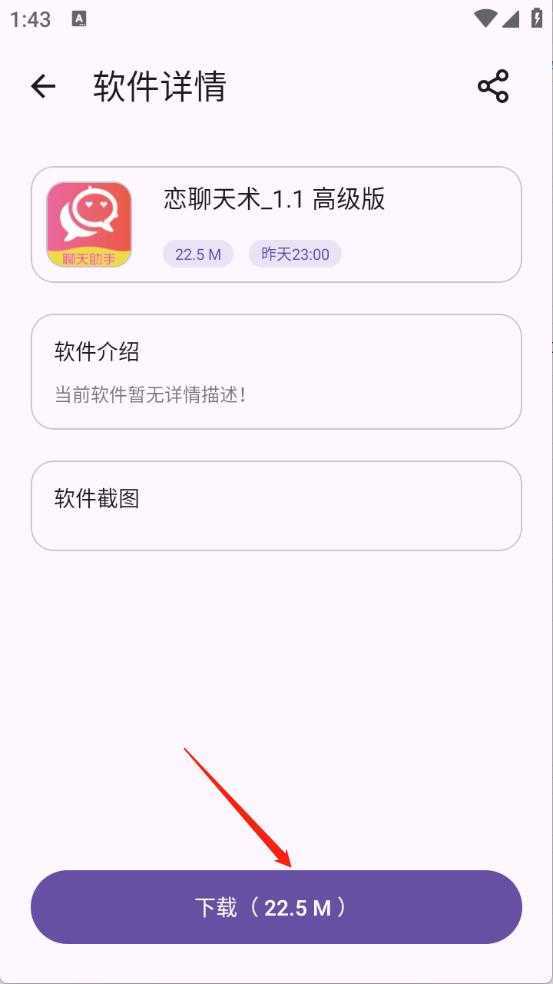 青果软件库 青果软件库