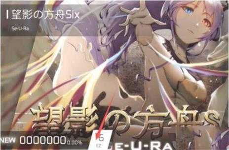 phigros官方版 phigros官方版