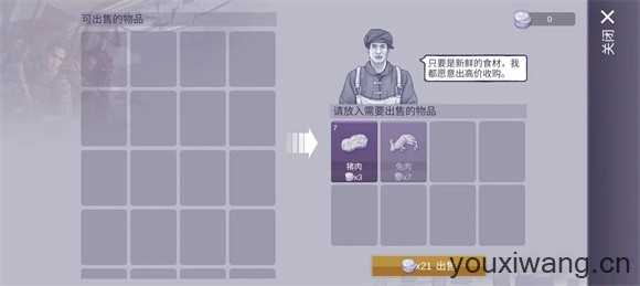 阿瑞斯病毒2 阿瑞斯病毒2