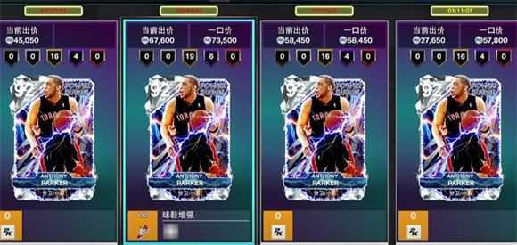 nba2k25myteam手游 nba2k25myteam手游
