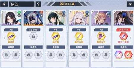 星神少女 星神少女