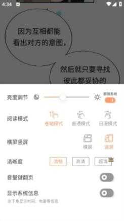 喵趣漫画免费版 喵趣漫画免费版