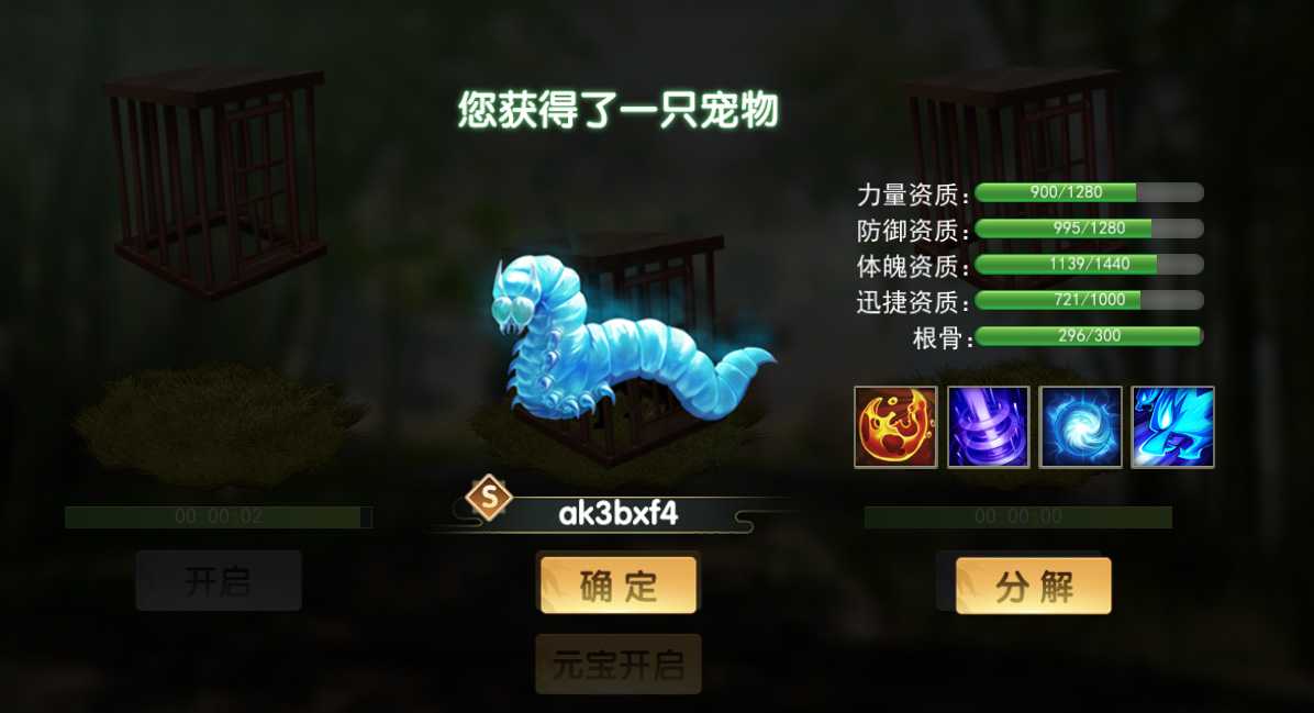 濡沫江湖 濡沫江湖