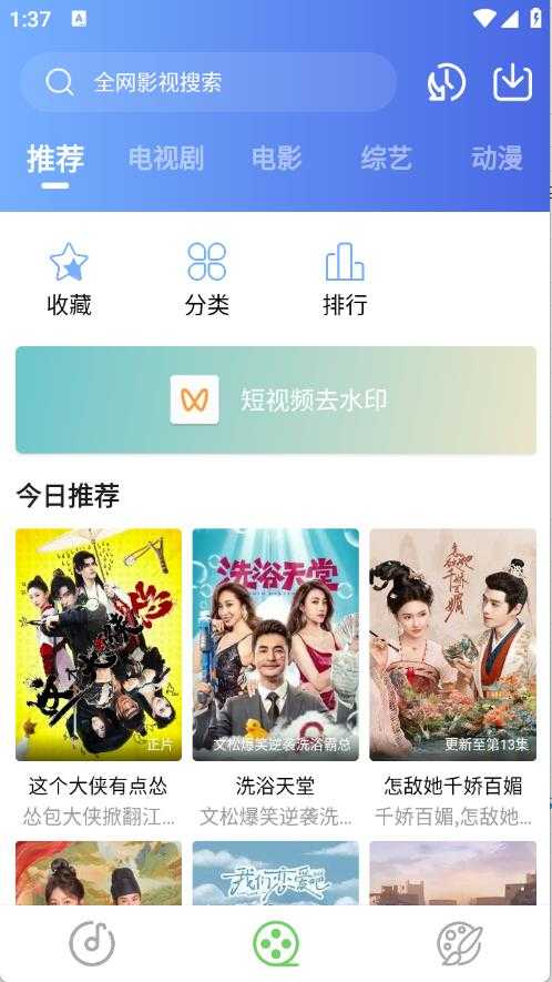 紫树视频 紫树视频
