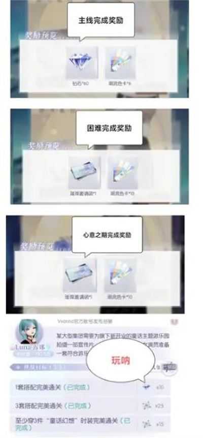 以闪亮之名 以闪亮之名