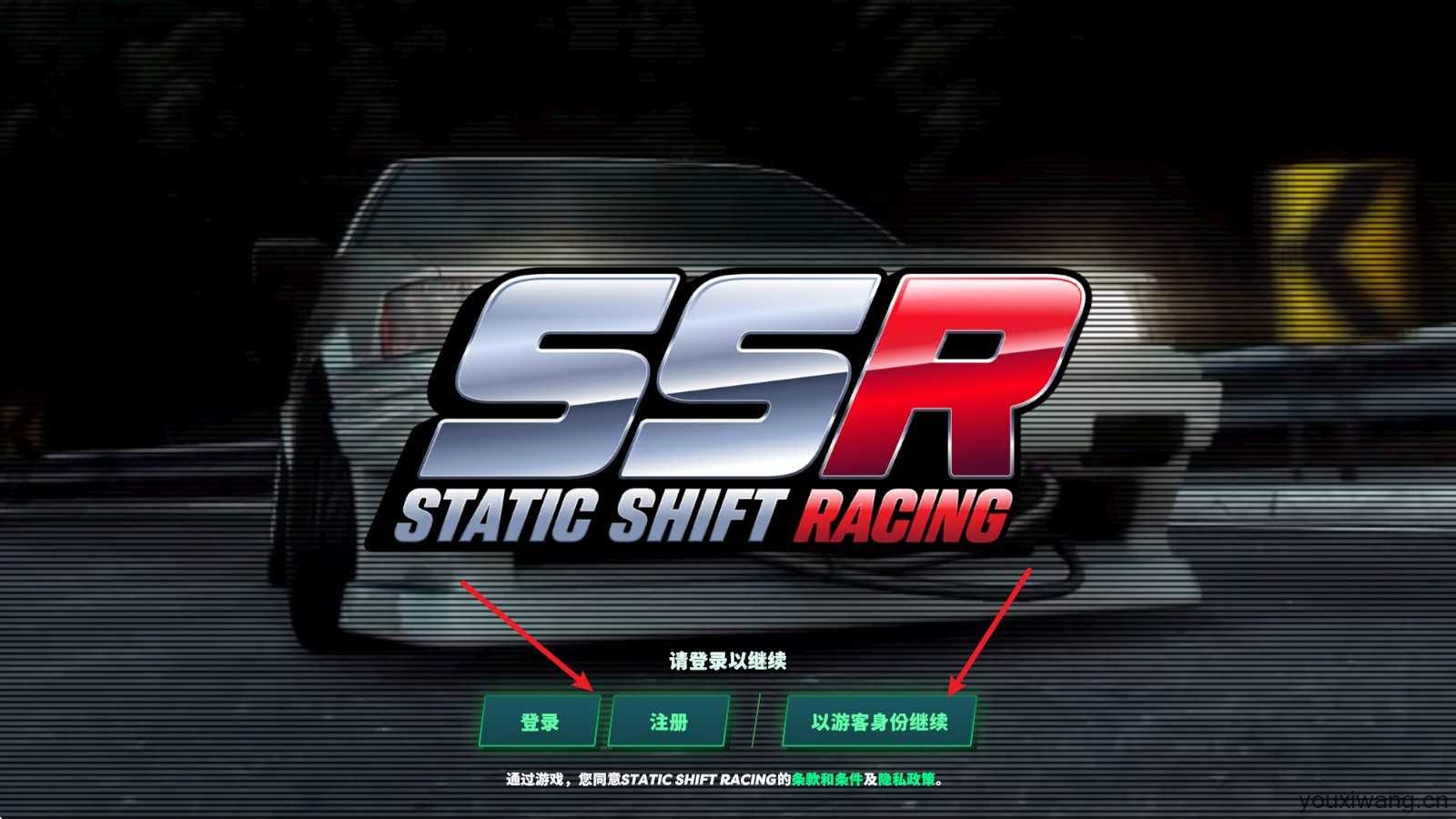 静态换档赛车 静态换档赛车