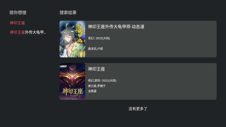 囧次元TV 囧次元TV