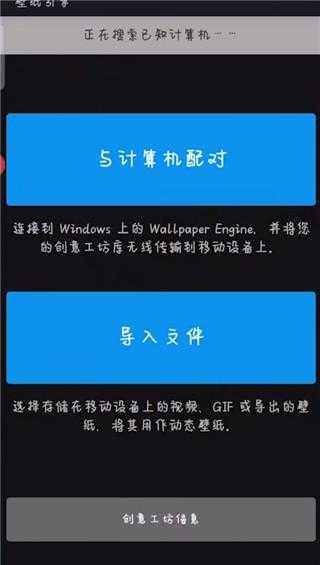 壁纸引擎 壁纸引擎