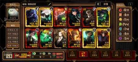 边狱巴士公司国际服 边狱巴士公司国际服