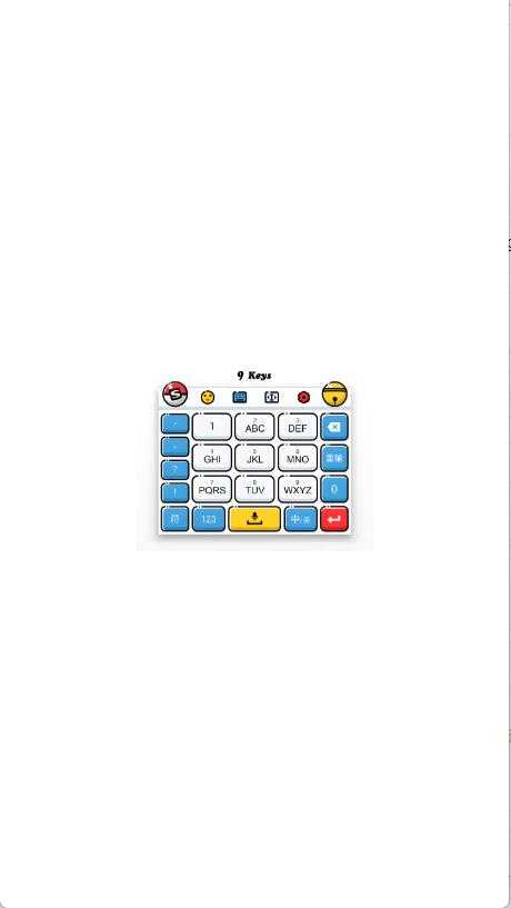 手机键盘皮肤 手机键盘皮肤