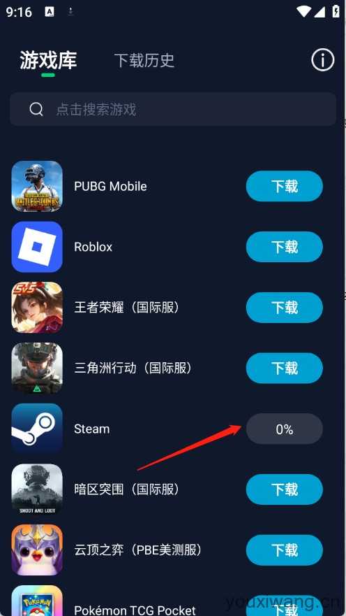 寻梦盒子 寻梦盒子