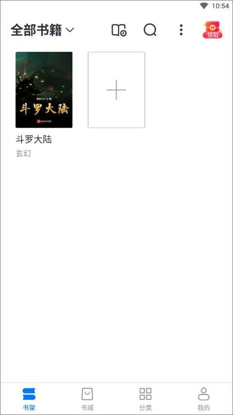 淘小说 淘小说