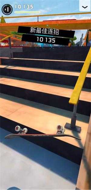 指尖滑板2 指尖滑板2