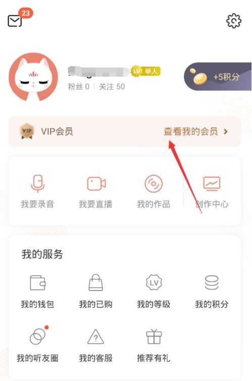 喜马拉雅免费听书 喜马拉雅免费听书