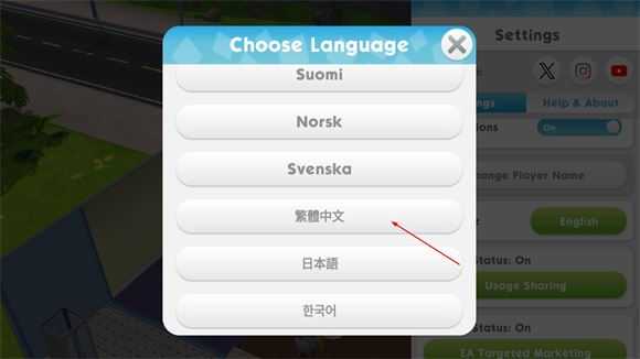 模拟人生移动版 模拟人生移动版