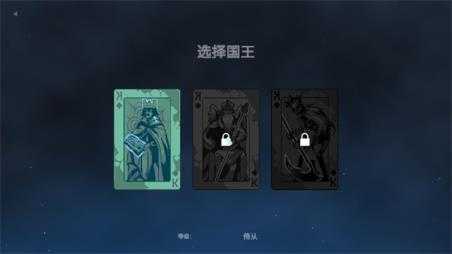 九个国王汉化版 九个国王汉化版