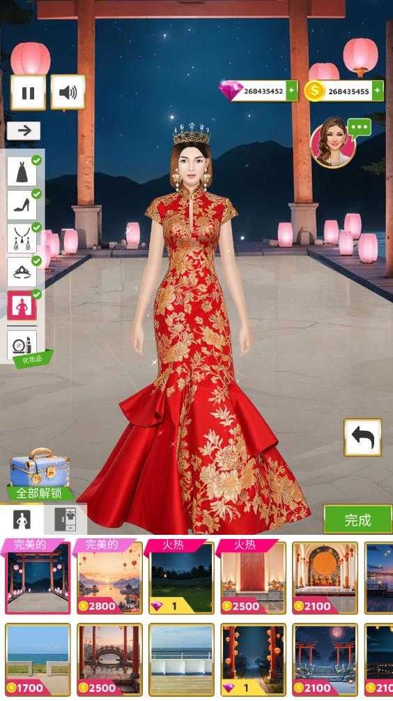 超级婚礼设计 超级婚礼设计