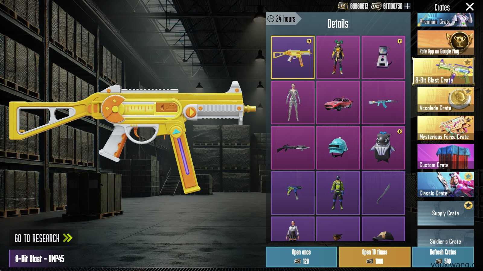 刺激战场开箱模拟器