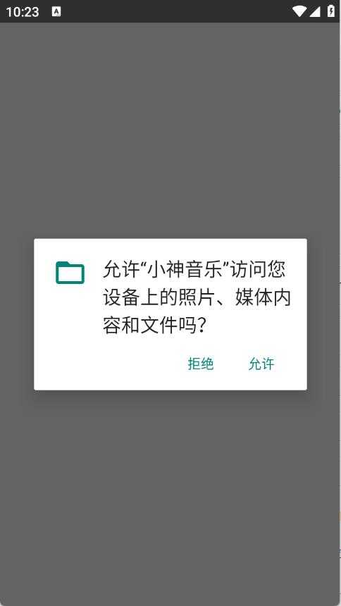 小神音乐 小神音乐