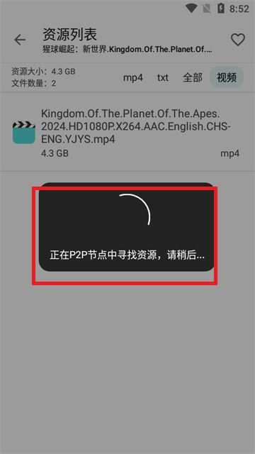 磁力乐 磁力乐
