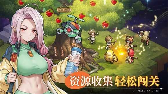 星之旅人 星之旅人