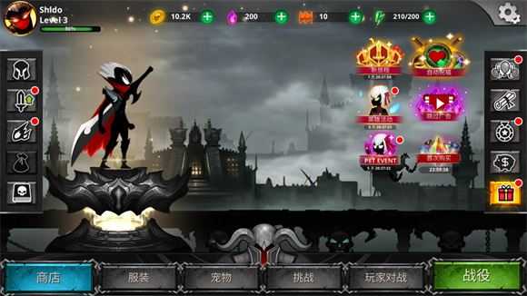 火柴人传说暗影战争 火柴人传说暗影战争