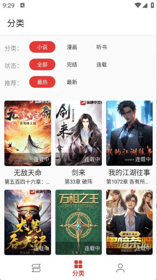 桐桐阅读 桐桐阅读
