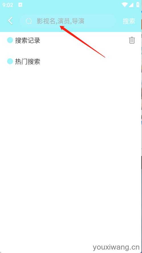 搜搜影视大全 搜搜影视大全