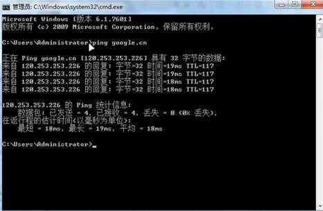 谷歌翻译 谷歌翻译