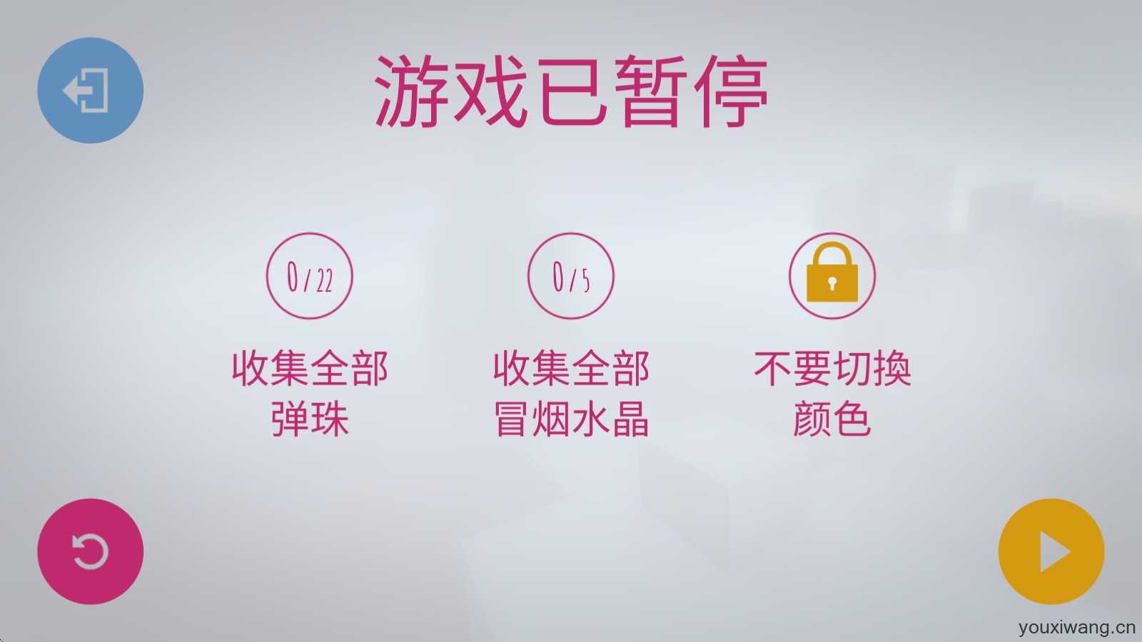 极速变色龙 极速变色龙