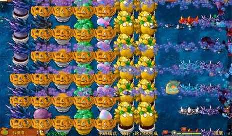 植物大战僵尸融合版2025最新版