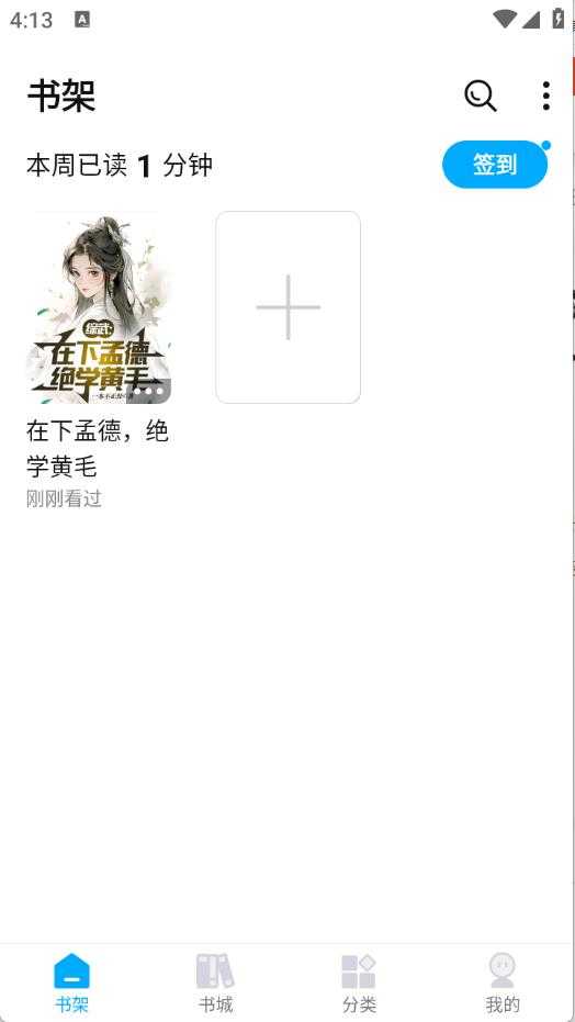 长河小说 长河小说