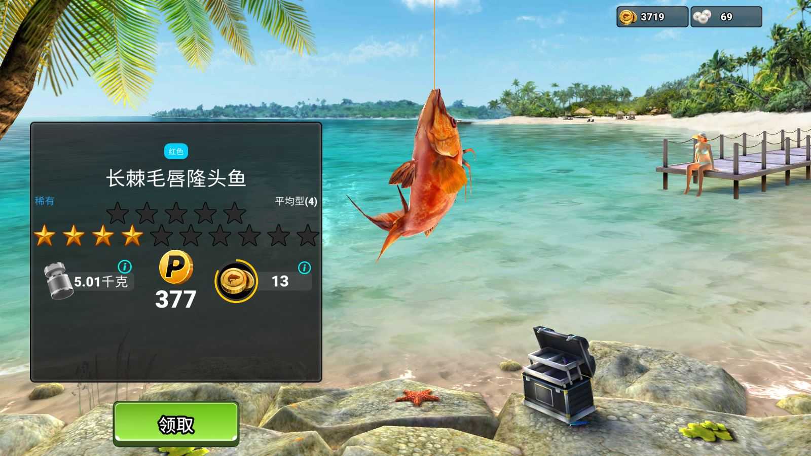 Fishing Clash