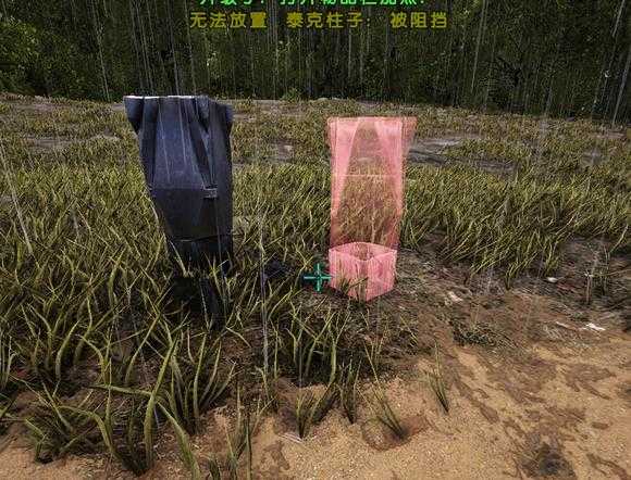 方舟生存进化 方舟生存进化