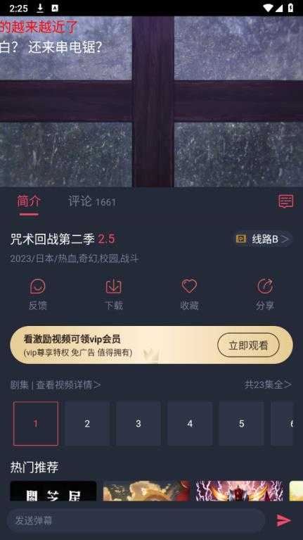 heibai弹幕 heibai弹幕