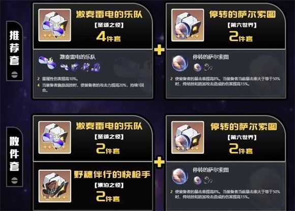 崩坏星穹铁道国际服 崩坏星穹铁道国际服