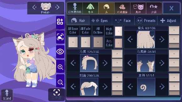 加查薰衣草 加查薰衣草