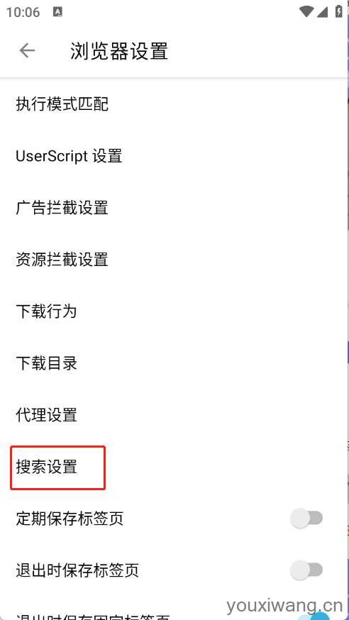 1号浏览器 1号浏览器