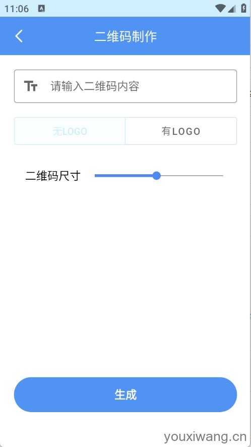 榴连百宝箱 榴连百宝箱