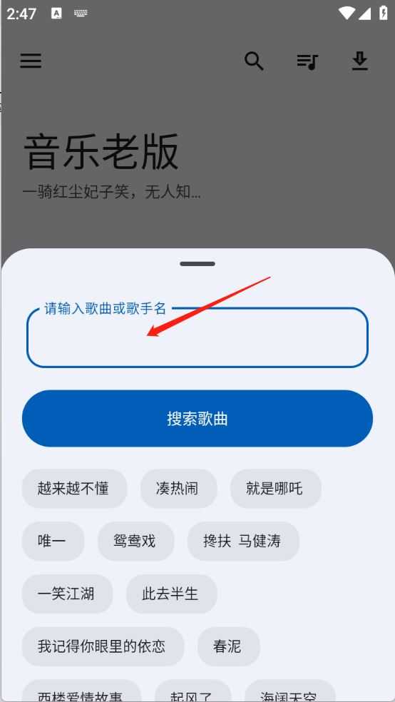 音乐老版 音乐老版