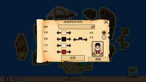 生存RPG开放世界 生存RPG开放世界