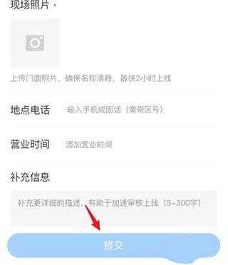 腾讯地图北斗导航 腾讯地图北斗导航