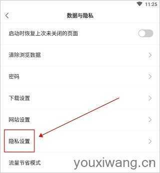 小智浏览器 小智浏览器