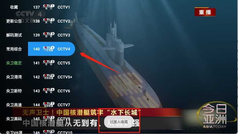 蜂蜜直播TV 蜂蜜直播TV