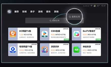BesTV粤视厅 BesTV粤视厅